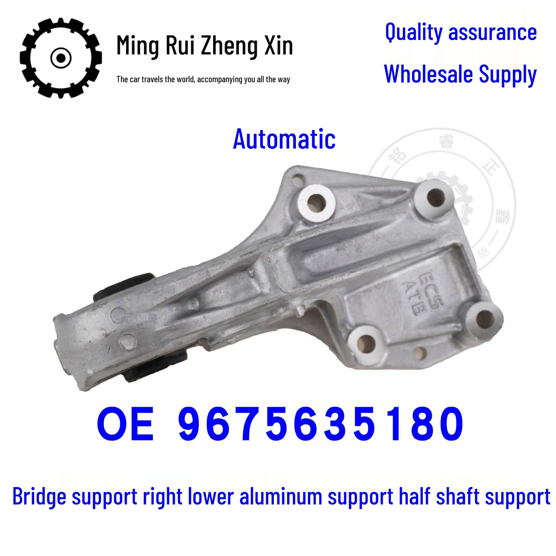 Bridge Engine Mount for Peugeot Citroen 1.6L Manual Transmission 9676009380