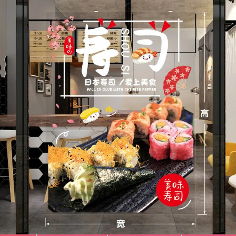 Japanese Sushi Shop Stickers Japanese Food Shop Window Glass Decor Stickers Static Cling Kitchen Restaurant Door Decals