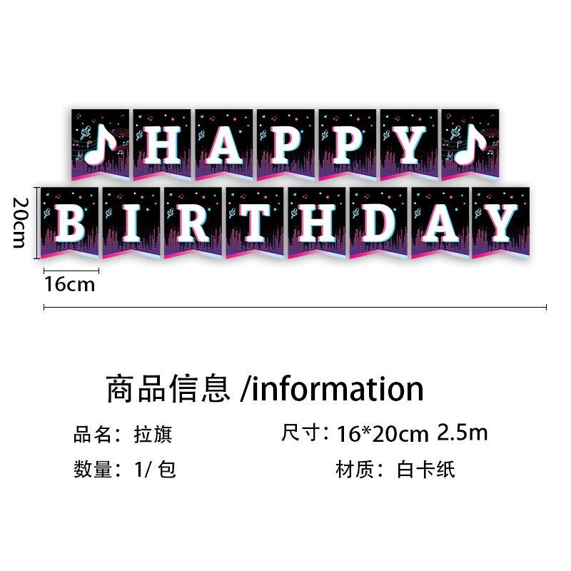 Music Festival Music Note Theme Birthday Party Decoration Disposable Paper Plate Tissue Paper Cup Tablecloth Decoration Supplies