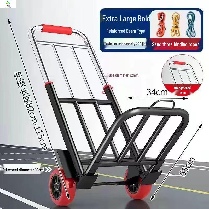 Jimei Heavy-Duty Folding Luggage Cart