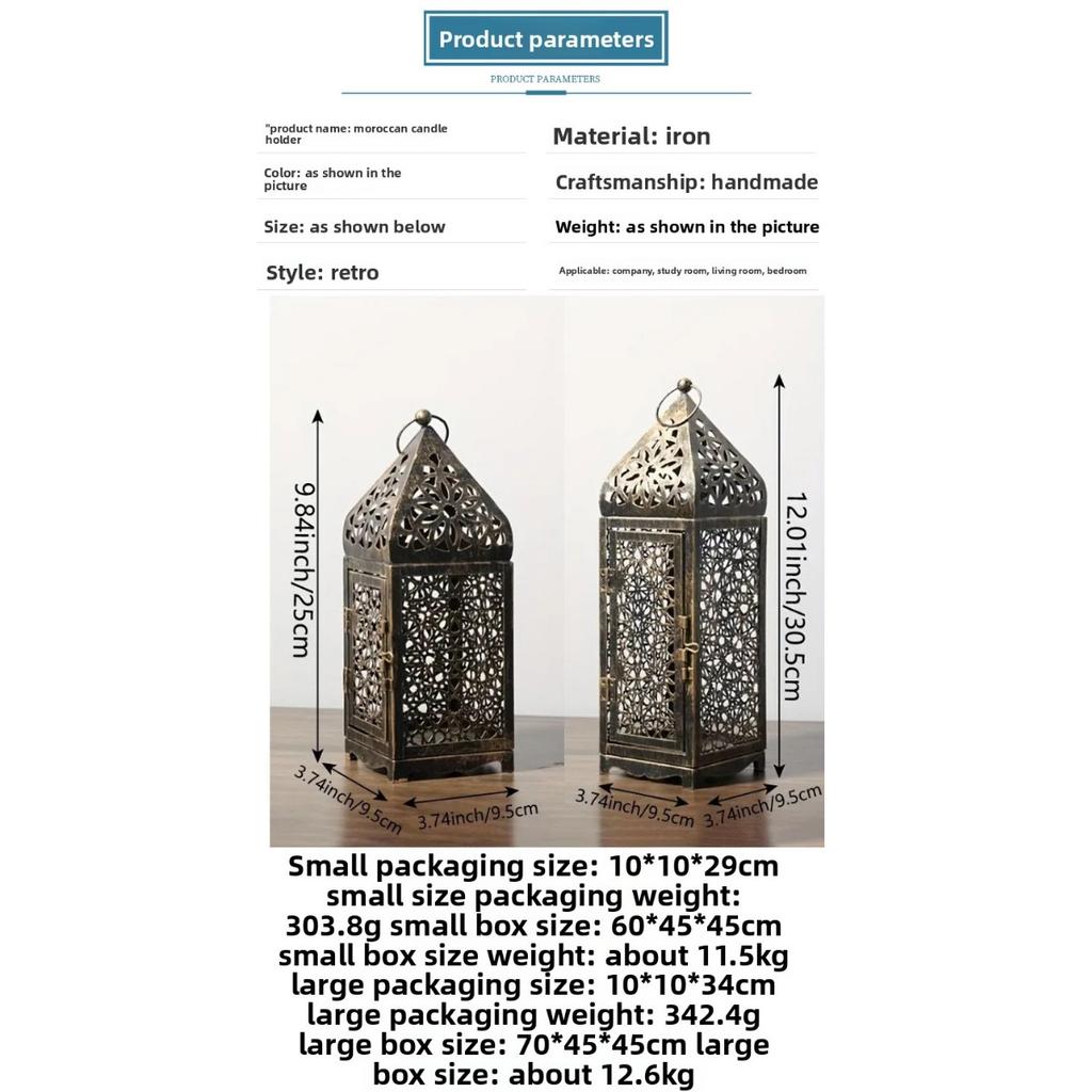Lanterna Portacandela in Metallo, Portacandela Lanterna Marocchina Vuota Retrò, Adatta per Decorazioni Domestiche, Decorazione Rustica Retrò da Fattoria per Parete, Candela Non Inclusa