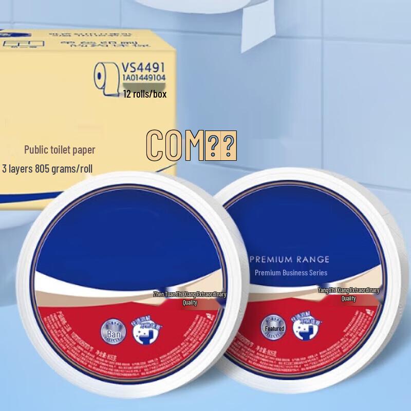 Churong Outdoor Portable 3-Ply Toilet Paper