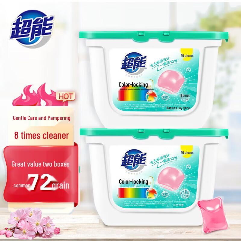 Chaoneng Concentrated Laundry Gel Pods