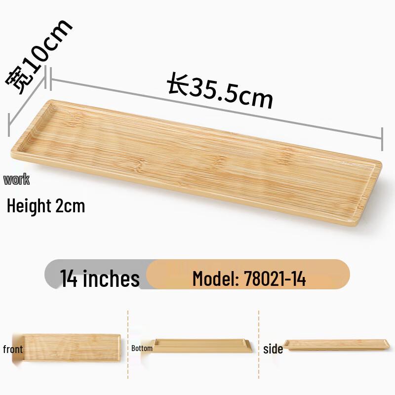 Bamboo Pattern Melamine Rectangular Plate