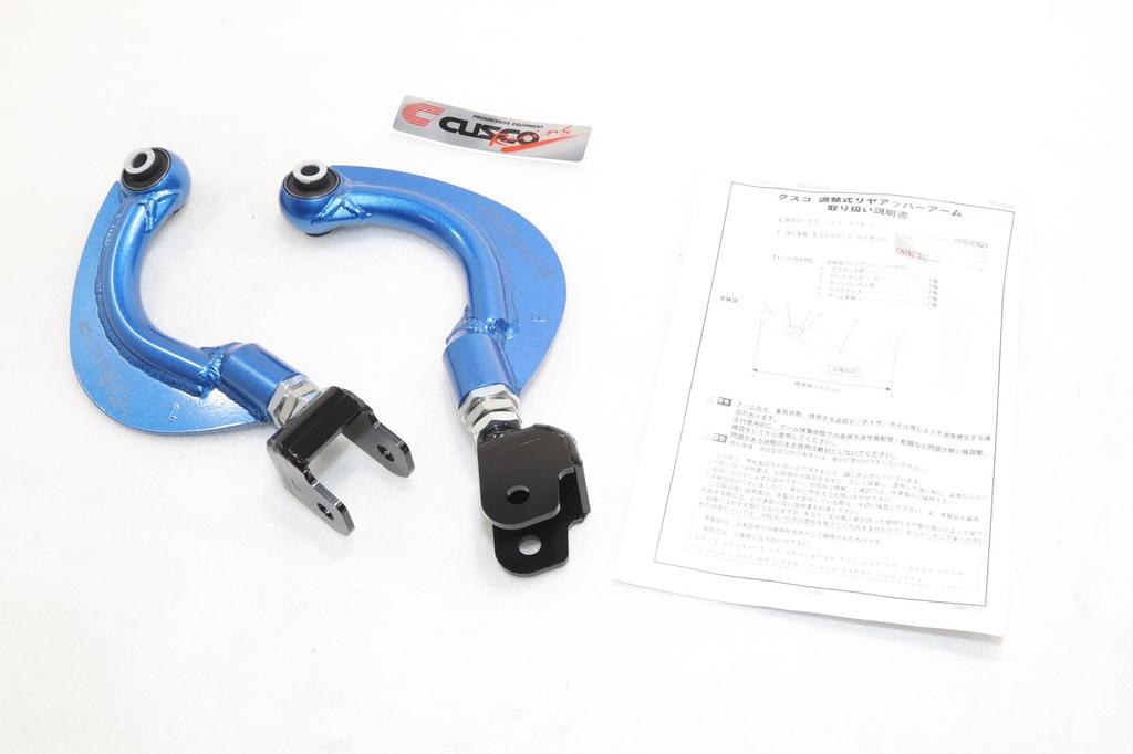 CUSCO Adjustable Rear Upper Arms for Toyota GR Yaris GXPA16 4WD 6MT 1.6L (Turbo) (Part Number 1C7474L)