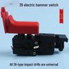 Bosch GBH2-26 Electric Hammer and Impact Drill Switch for Models 2-22/26 - Compatible Accessories