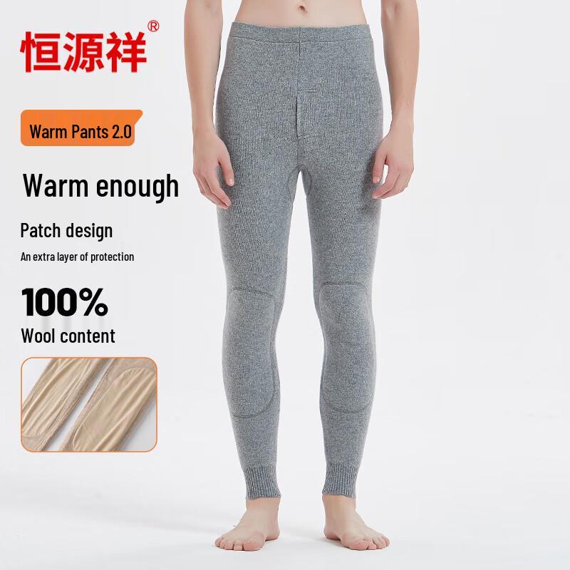Hengyuanxiang Pure Wool Thermal Leggings with Knee Pads