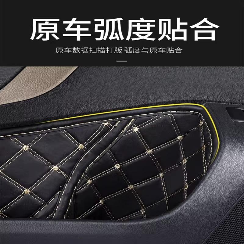 For Volkswagen Magotan B8 B9 B7 Interior Modification Door Groove Pad Door Socket Protective Pad12-25 Models