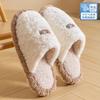 Autumn thickened cotton slippers plush simple home plush warm cotton slippers