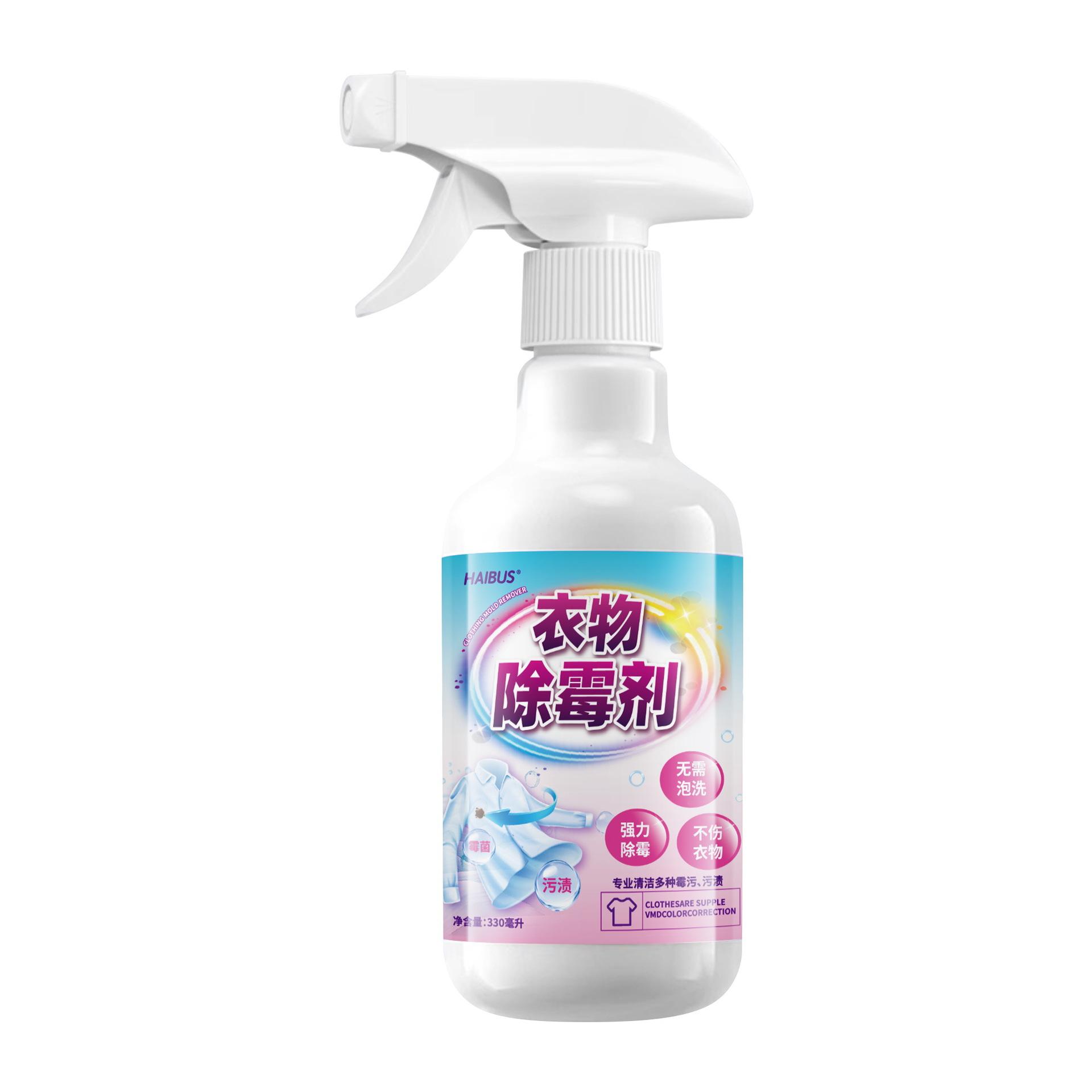 Clothing mold remover, mold spot and mold spot cleaner, white clothes mold removal,yellowing,mold and black spot cleaning wonder 300ml