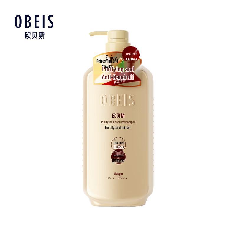 Obeis Green Tea Anti-Dandruff Purifying Shampoo