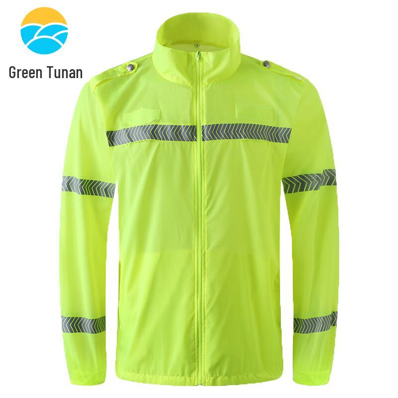 Reflective Sun Protection Safety Vest