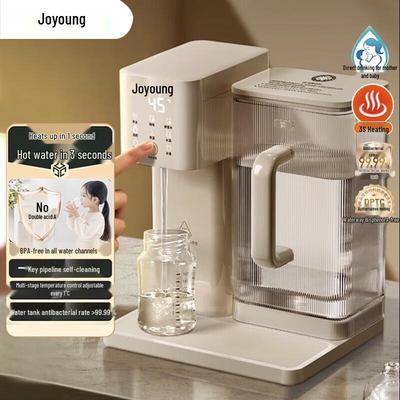 Joyoung Instant Hot Water Dispenser