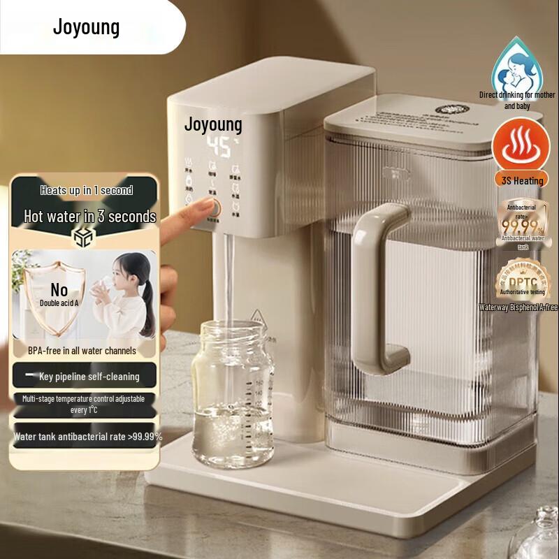 

Joyoung Instant Hot Water Dispenser