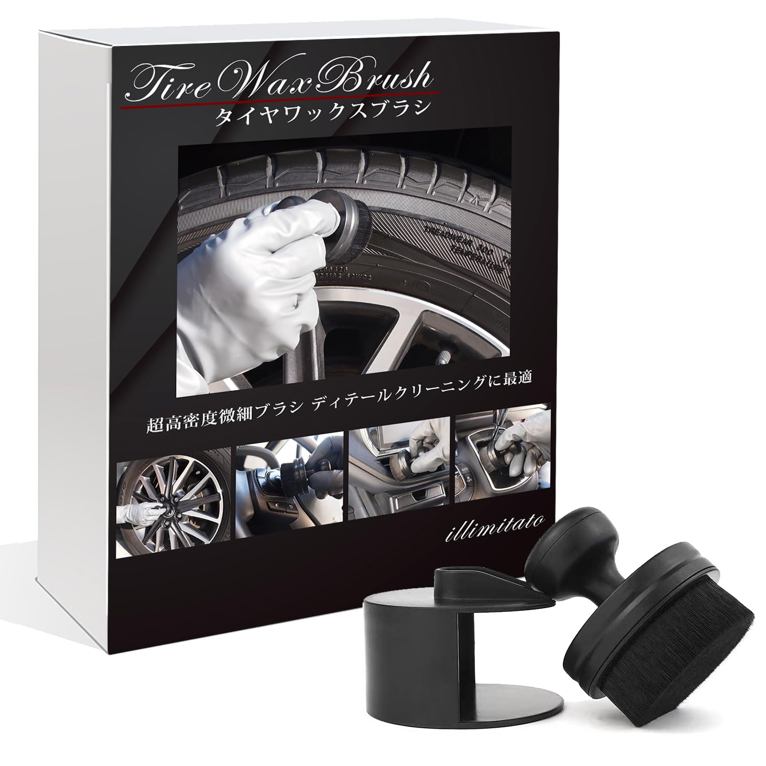 

illimitato Воск для шин Щетка для мытья автомобиля Плотность Тонкая Щетка для детализации шин Щетка, (Ультра-высокая кисть, черная) Щетка, чёрный