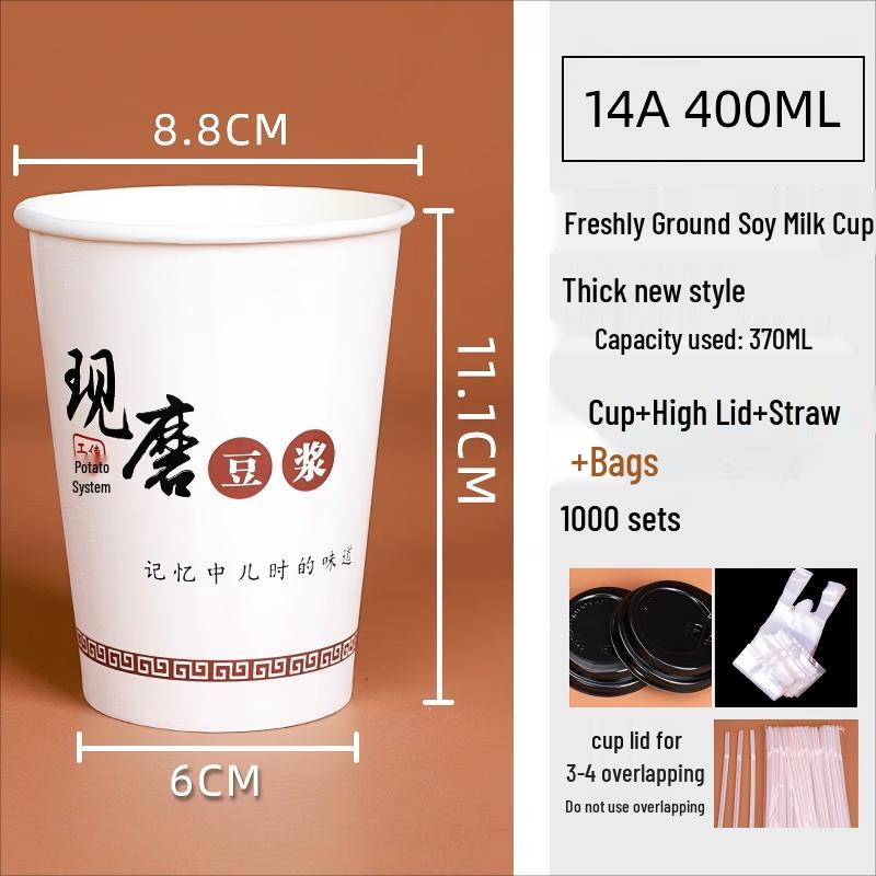 Disposable Thickened Soy Milk & Beverage Cups