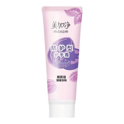 Mei Jia Jing Protective Hand Cream Set