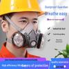 Songgong 6200 Double Layer Dustproof Spray Paint & Pesticide Face Mask - Gray/White for Sanding & Decoration
