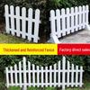 Dual-Use Plastic Picket Fence for Garden, Flower Bed, Courtyard, or School