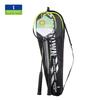 He Dawu Beginner Adult Badminton Racket Set