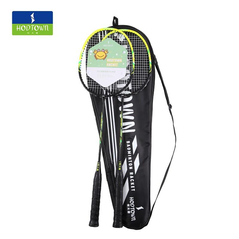 He Dawu Beginner Adult Badminton Racket Set