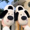 New Cute Big-nosed Dog Cotton Slippers Winter Velvet Warm Thickened Bag Heel Home Non-slip Cotton Shoes Girls