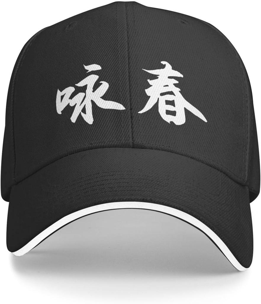 Wing Chun Chinese Characters Baseball Cap Polyester Adjustable Sandwich Sun Hat Casual Unisex