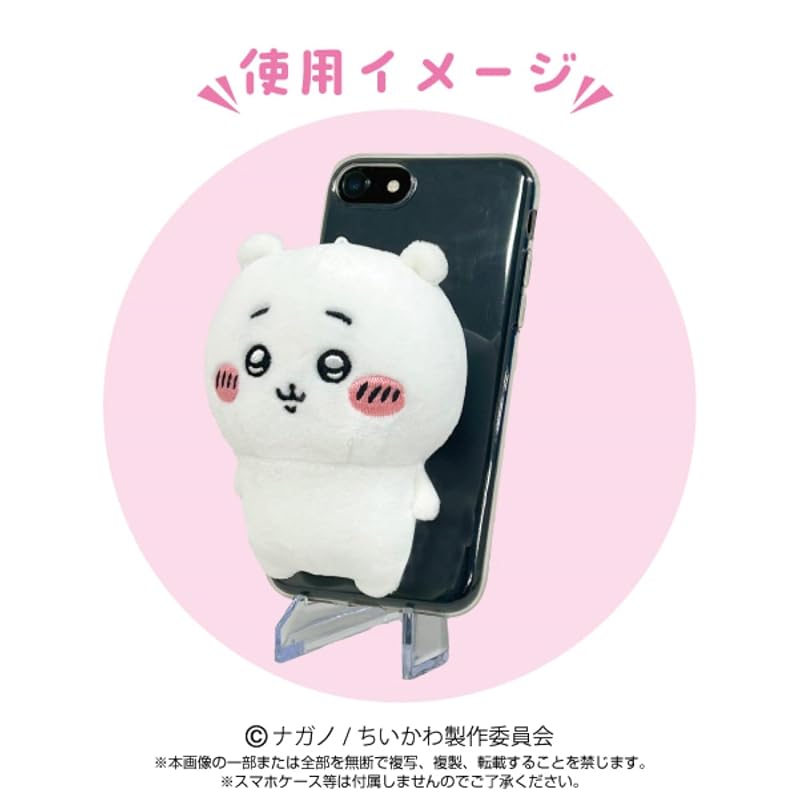 Bandai Namco Nui Chiikawa Plush Toy Play Charm Chiikawa 6112