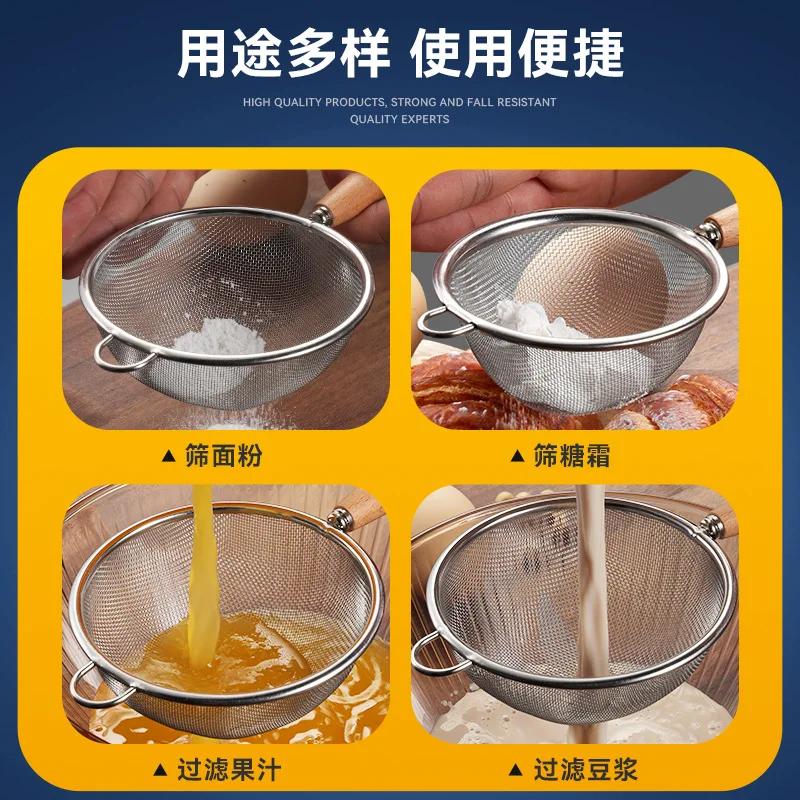 NEW Handle Stainless Steel Small Colander Fine Mesh Oil Strainer Multi-function Filter Mesh Flour Sifter Kitchen Baking Tools