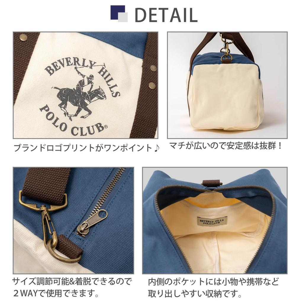 BEVERLY HILLS POLO CLUB Logo marki Beverly Hills Polo Club z nadrukiem konika BHPC Torba dwurzędowa na ramię torba typu tote z odpinanym paskiem na ramię, około