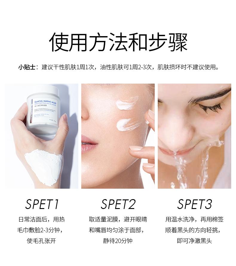 Dr. Hztone+Black Rose Skin Source Crystal Moisturizing facial mask/Glacier Sea Mud facial mask/Activated Carbon facial mask