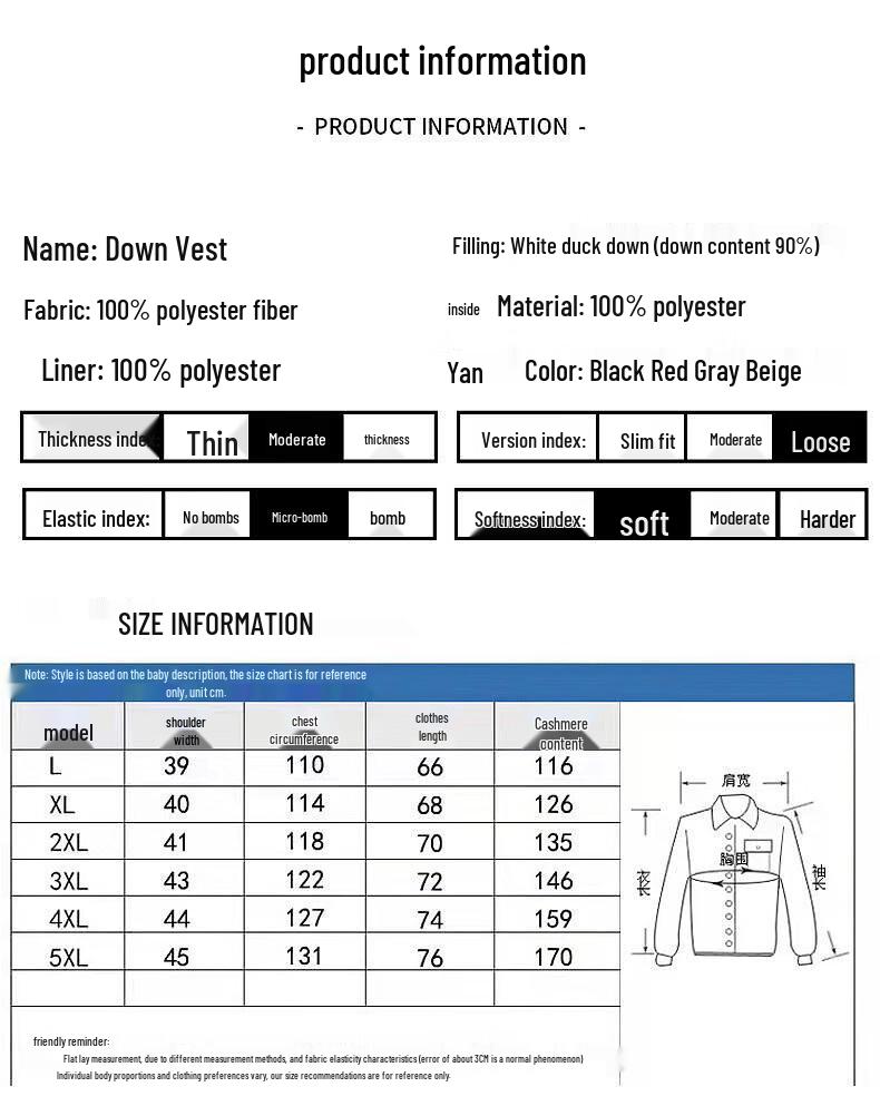 Men's Casual Thickened Duck Down Vest