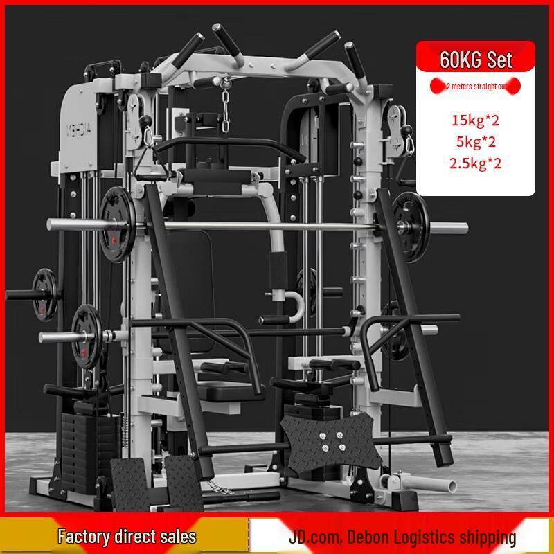 Aichen Flybird Gantry Squat Rack with Smith Machine