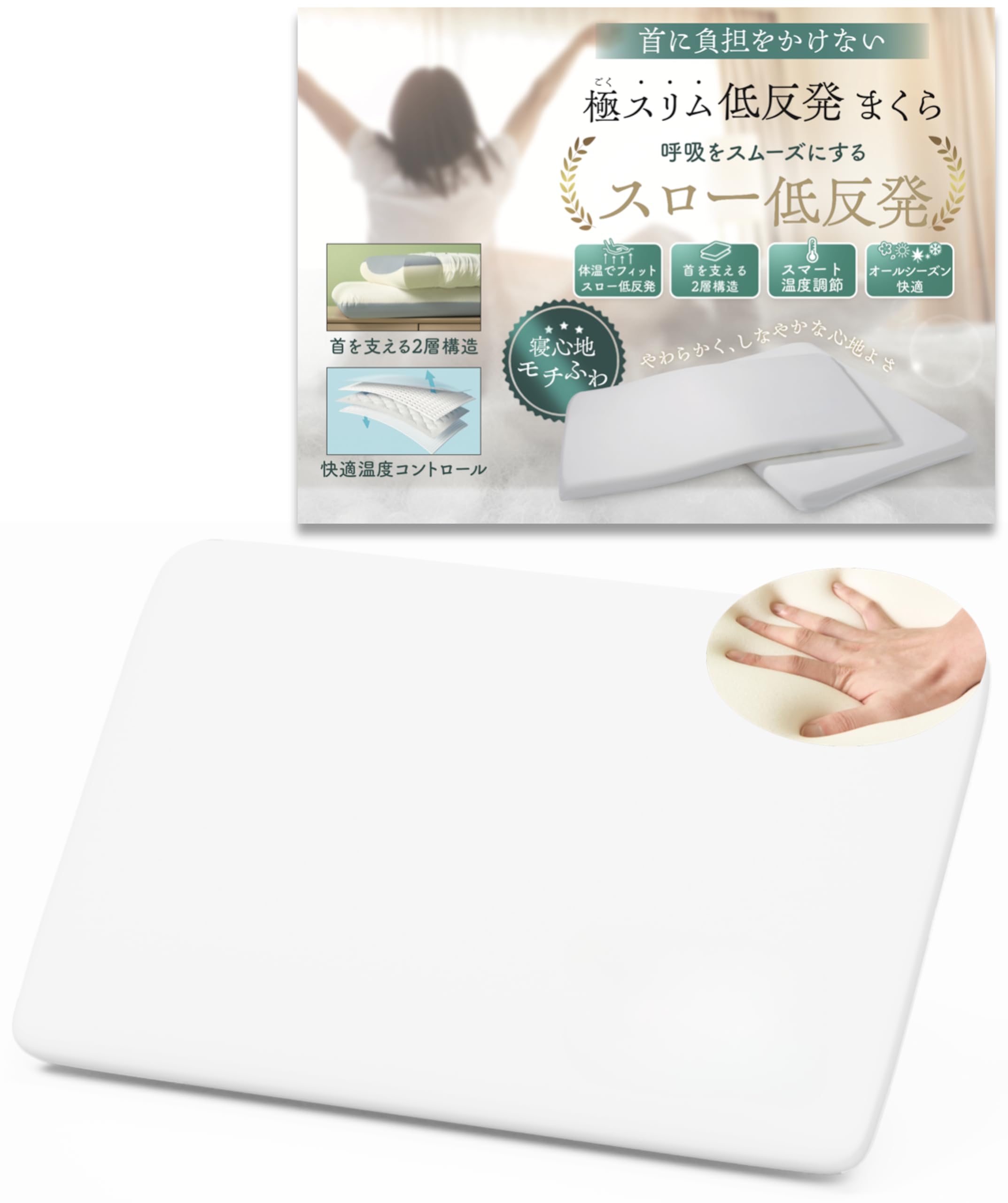 

Ultra Slim 3cm Memory Foam Pillow, Reduces Neck and Shoulder Strain, Low Pillow, Thin Pillow, Body Pressure Distribution (Ultra Slim 3cm)