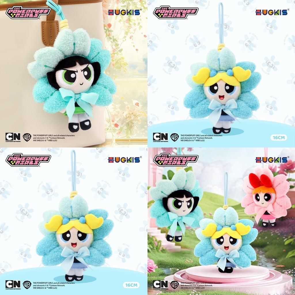Die Powerpuff Girls Schlüsselanhänger Plüschtier Mit Blumen-Serie Für Sammler Und Zum Verschenken