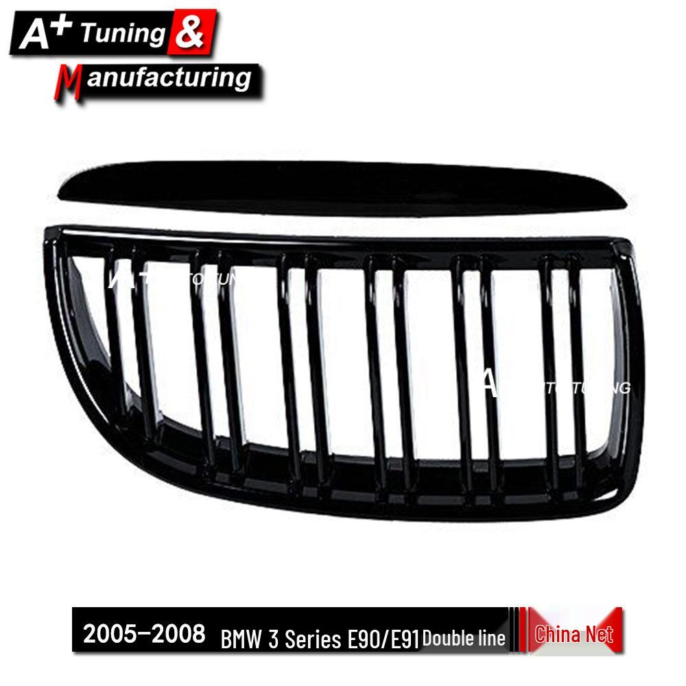 Tri-Color Double Line Grille for BMW 3 Series E90/E91 (2005-2008)