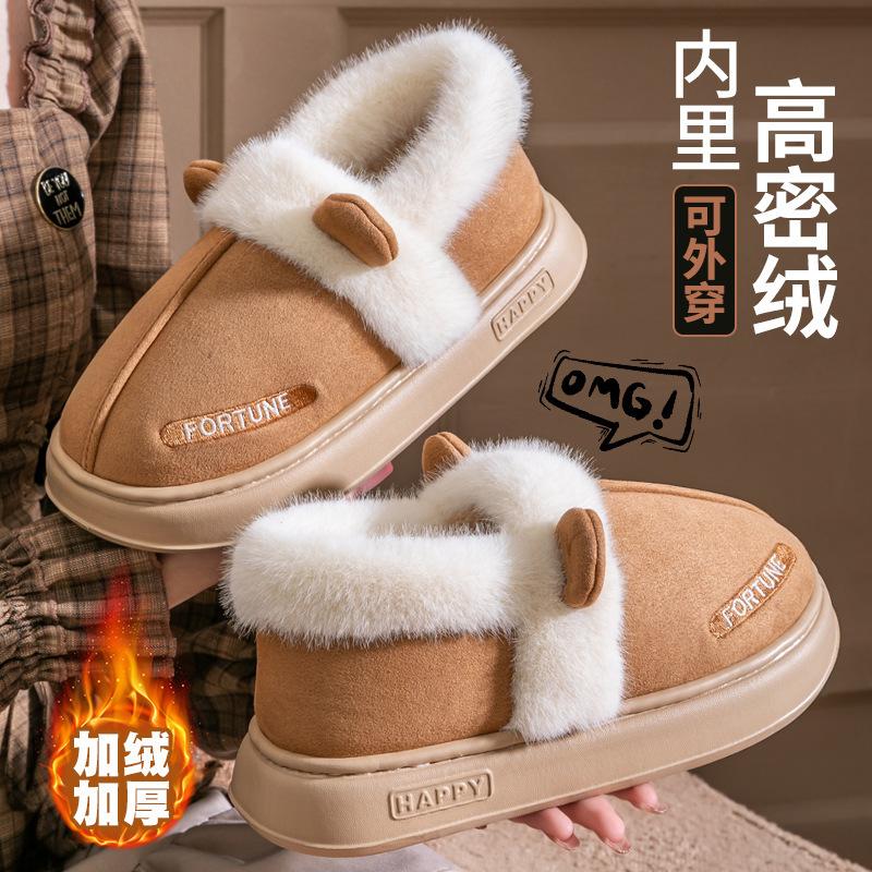 Warm Cotton Slippers Autumn and Winter Bag Heel 2025 New Indoor Home Thick Sole Plush Outer Shoes