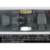 Tamiya 1/350 Fleet Next Series No. 3 Japanese Navy Yumikaze-class Destroyer Yukikaze Plastic Model Yukikaze 350NX-3 Miniature