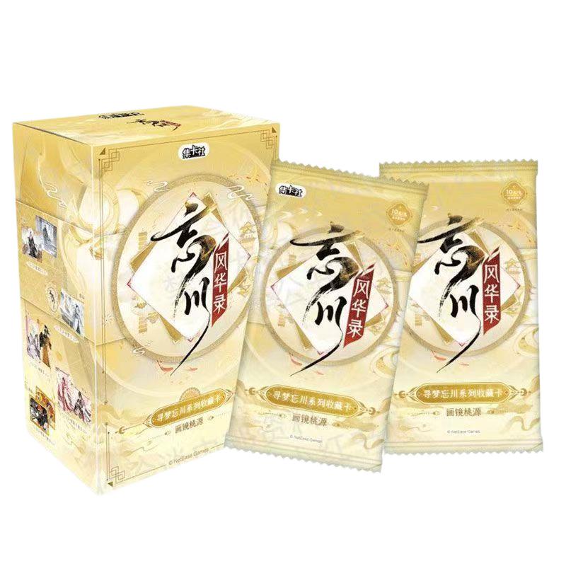 Official Card Fun Wind and Glory of The River of Forgetfulness Cards Chinese Style Collection Rare Historical Characters Cards