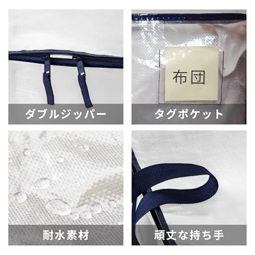 VENO Futon Storage Bags, 103L Large Capacity, Alternative To Cardboard Boxes for Moving, with 3-Hook and Loop Zipper, 2 Pairs of Handles, Water Resist