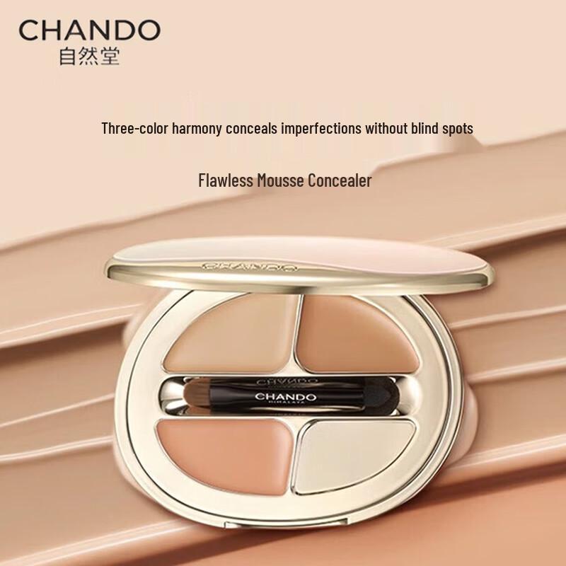 CHANDO Flawless Mousse Concealer