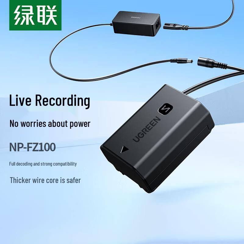 UGREEN NP-FZ100 Dummy Battery Power Adapter for Sony Cameras CN plug (adapter included) Dummy Battery