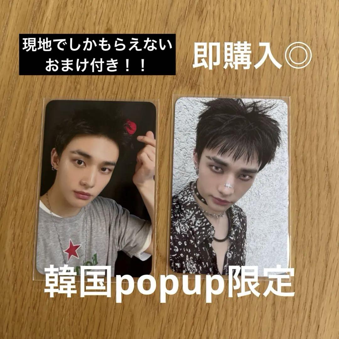 

[USED] Hyunjin Korea Popup Exclusive Trading Card