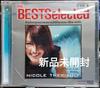 Musikkalbum