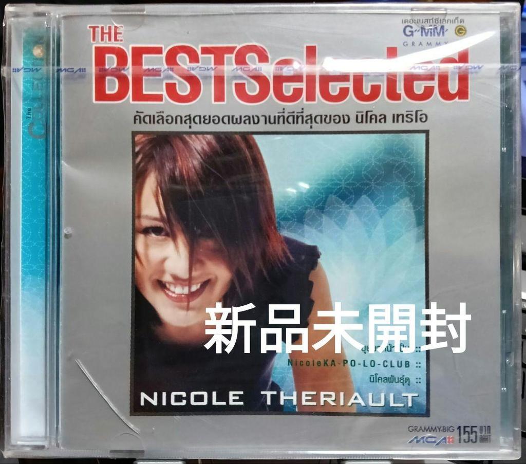 [USED] Nicole Terriault THE BEST Selected CD