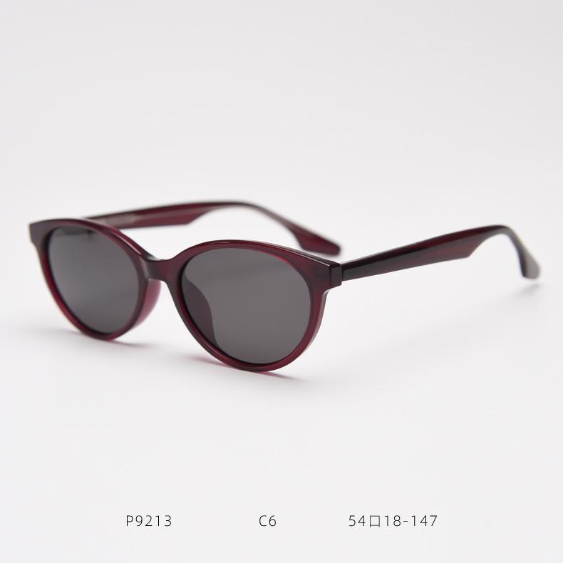 2026 Korean Small Frame Cat-shaped Plate Foot Polarized Sunglasses Trendy Men's and Women's Sunglasses