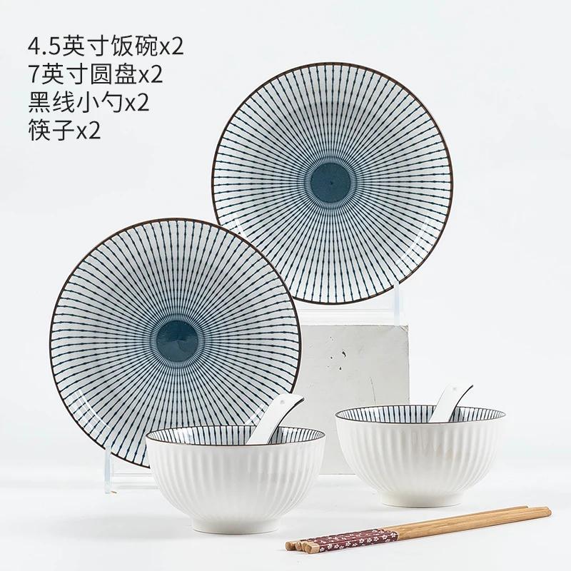 8 Piece Set of Japanese Cutlery Dishes Set Home Couple Ceramic Dishes Simple Dishes Ceramics japanese dish set