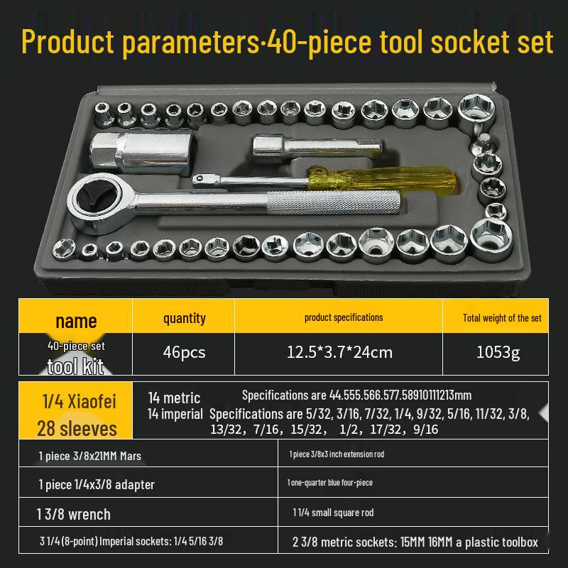 

Набор трещоточных ключей и головок на 40 предметов для дома и ремонта автомобиля