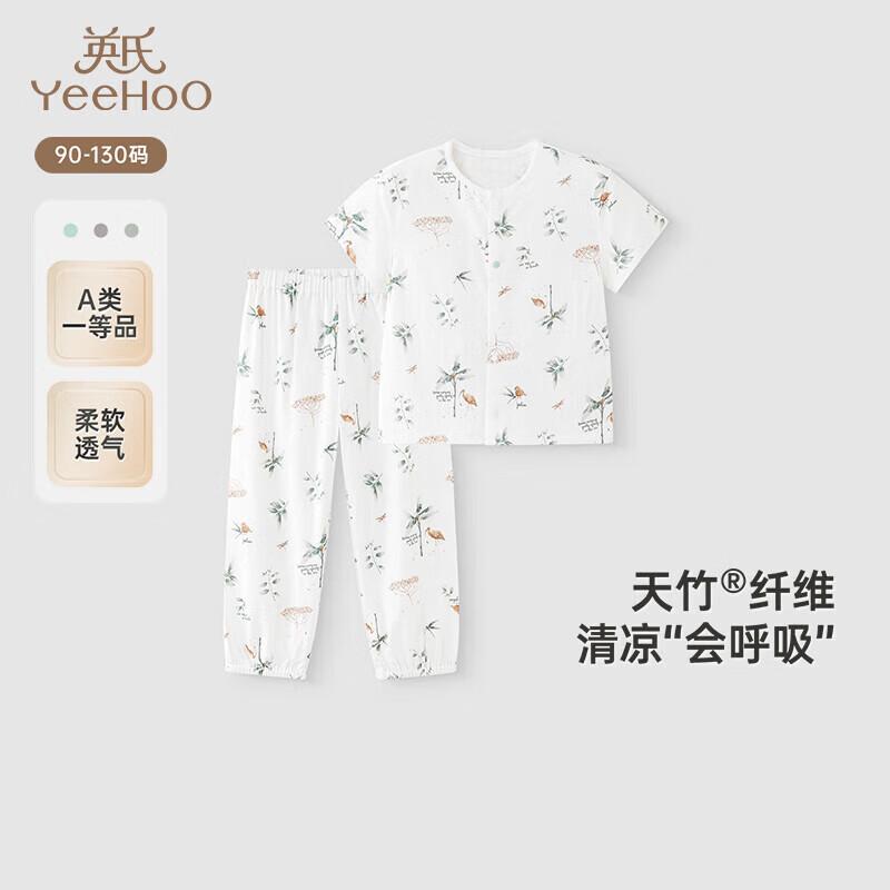 YEEHOO Unisex Kids' Breathable Quick-Dry Summer Pajama Set