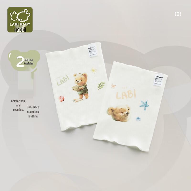 Rabbi Baby Soft & Warm Elastic Belly Band (2-Pack) 002
